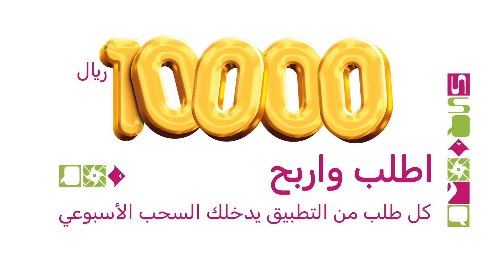 راية