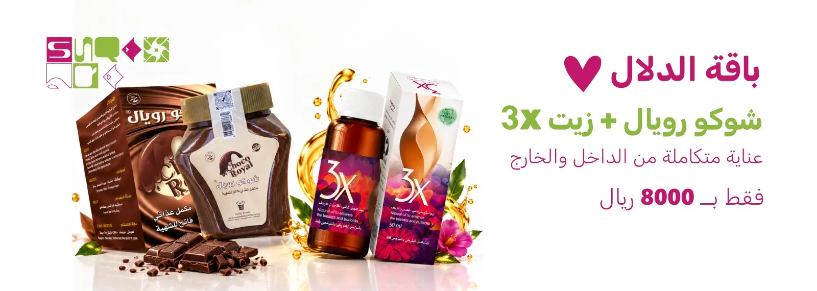 راية