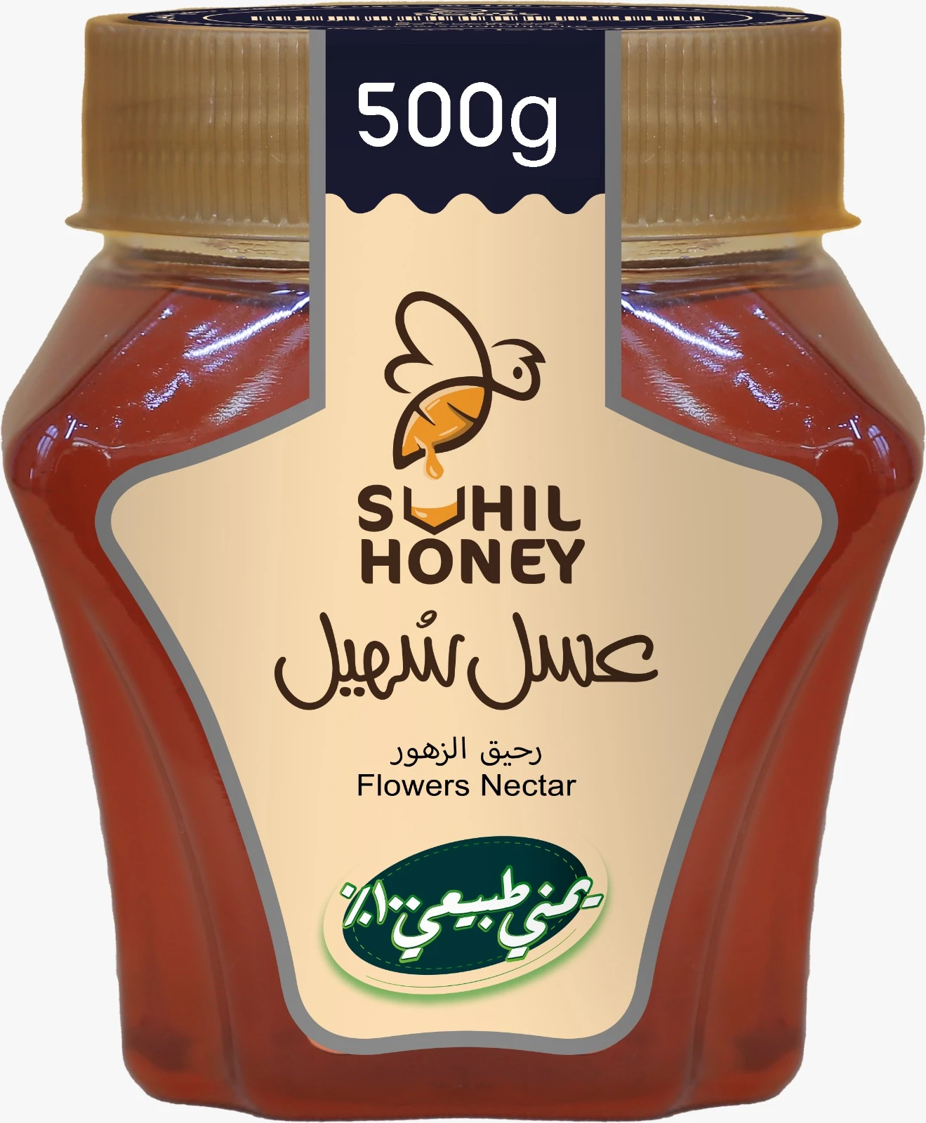 عسل سهيل مراعي 500جرام