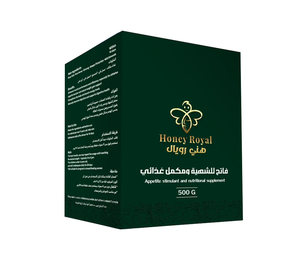 هني رويال 500 جرام