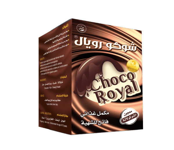 شوكو رويال صغير